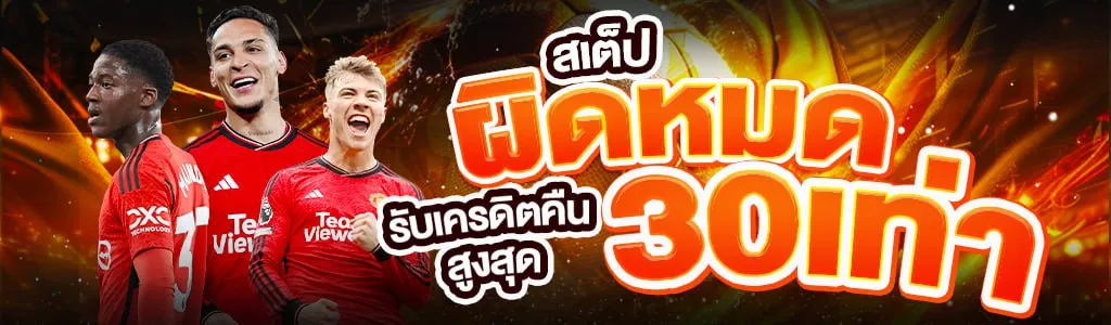 ผิดหมด1024300