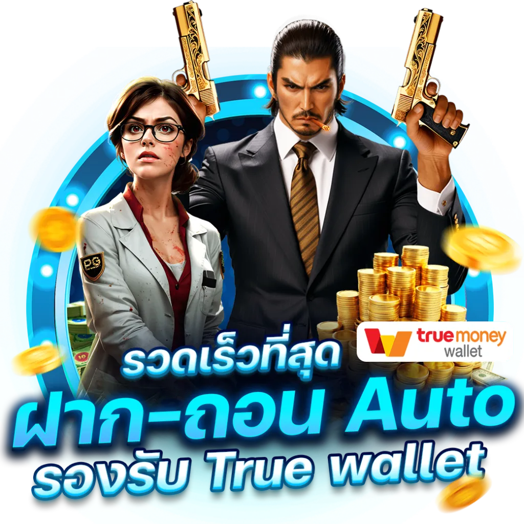 สล็อต แตก ง่าย วอ เลท